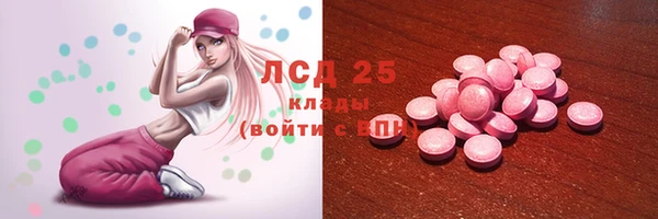 MDMA Бронницы